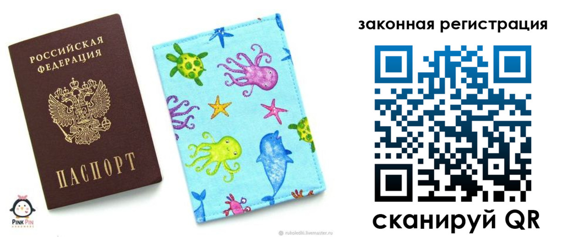 найти адрес прописки в Коврове
