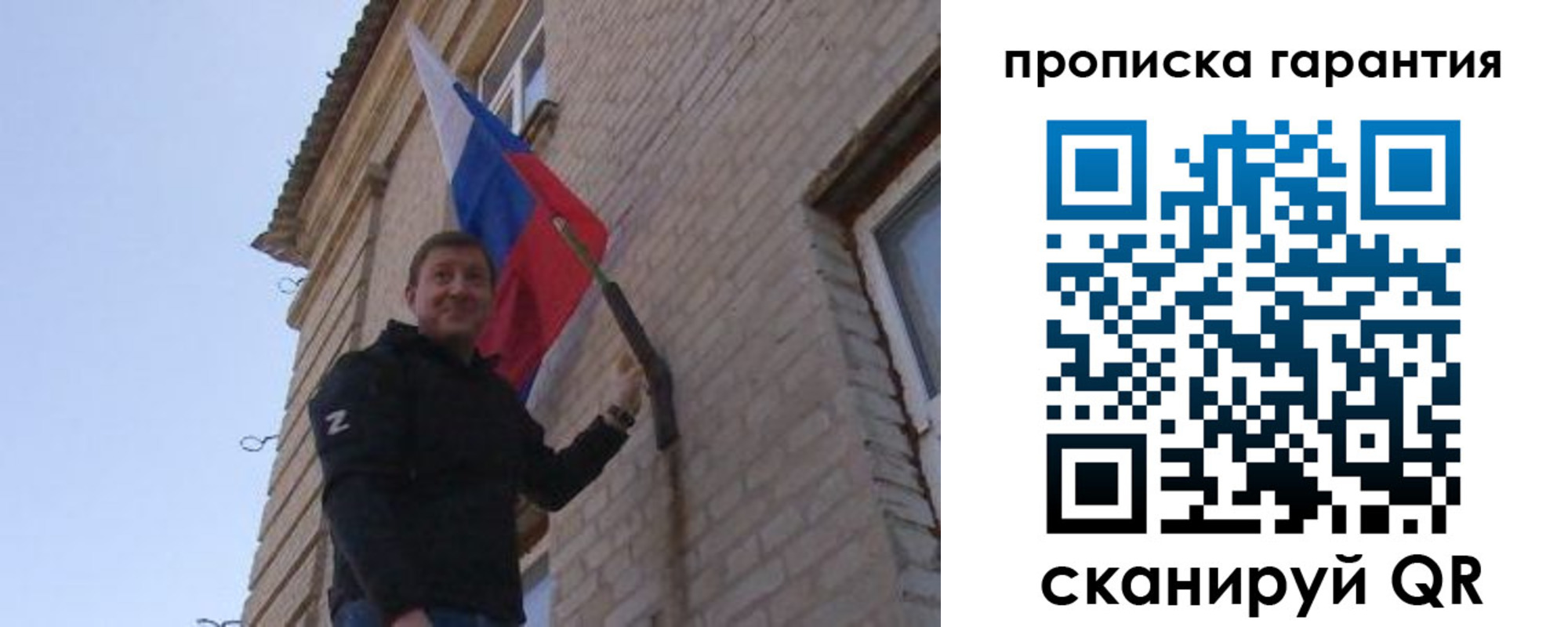 регистрация в Коврове