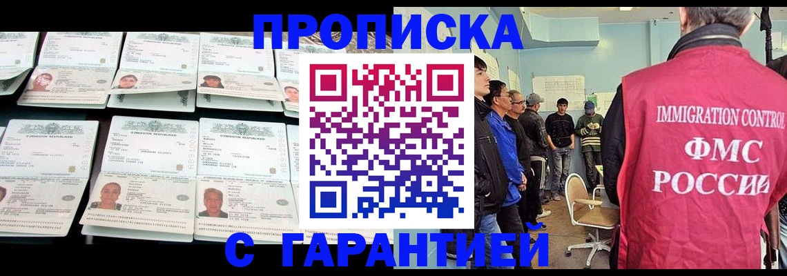 пропишу в квартире в Коврове